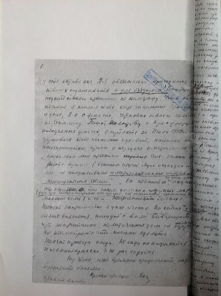 Файл:IMG 6247.jpg