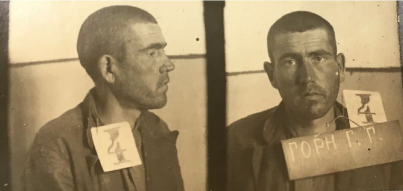 Файл:Горн Генрих Генрихович (1909).jpg