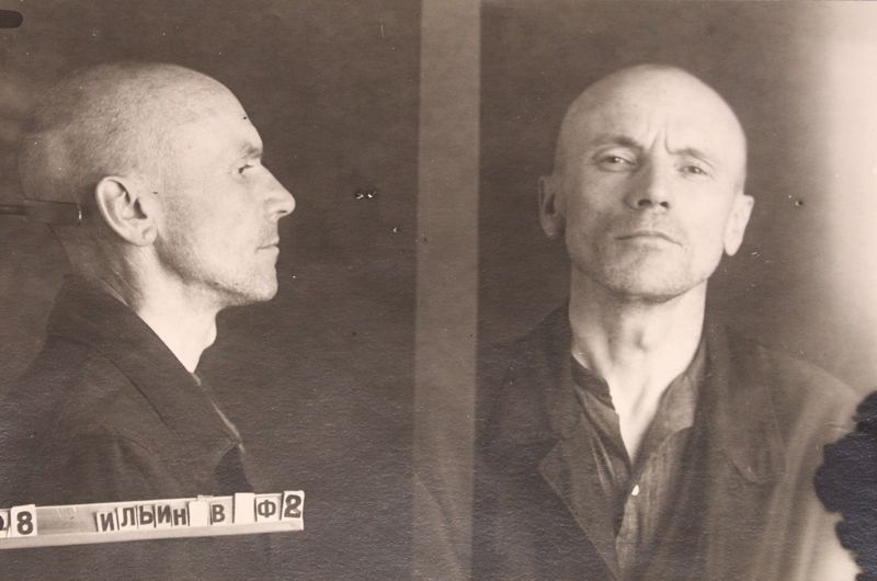 Файл:Ильин ВФ (1896).JPG