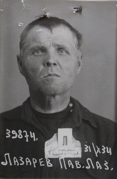 Файл:Лазарев Павел Лазаревич (1883).JPG