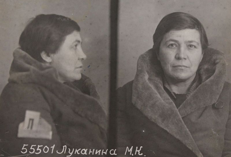 Файл:Луканина Мария Константиновна (1894).jpg