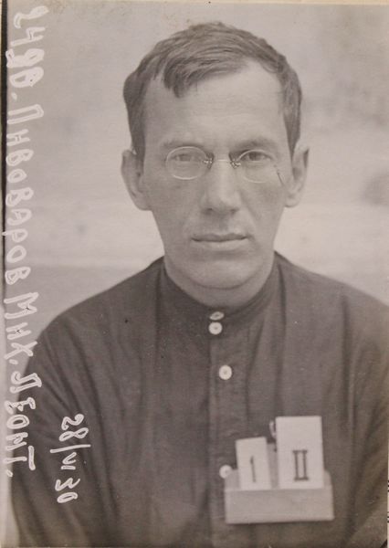 Файл:Пивоваров Михаил Леонтьевич (1895).jpg