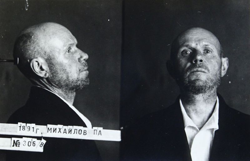 Файл:П-11402 016.JPG