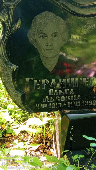 Файл:Узловая, старое кладбище 09072022 142022.jpg