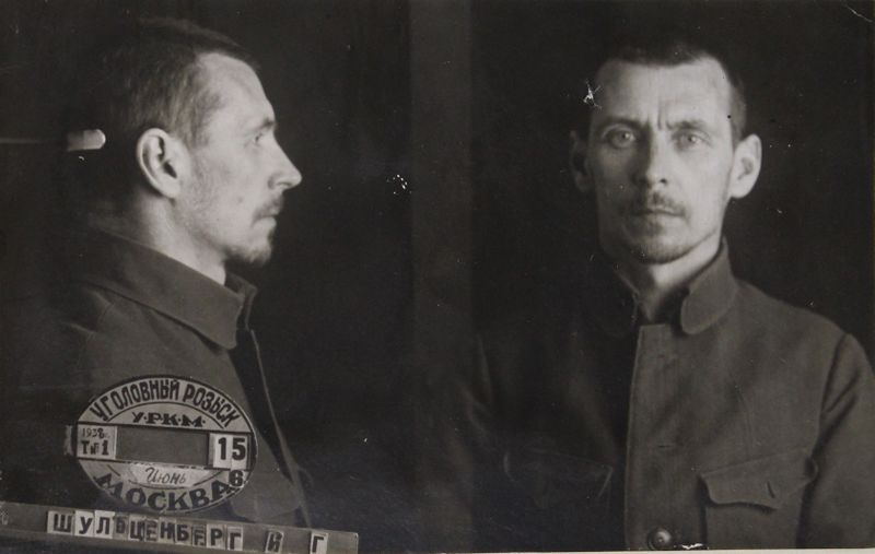 Файл:Шульценберг Иван Генрихович (1900).JPG