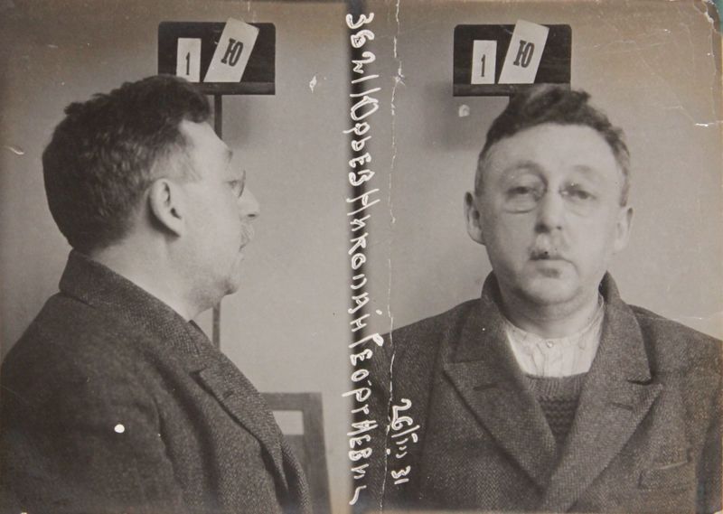 Файл:Юрьев Николай Георгиевич (1885).JPG