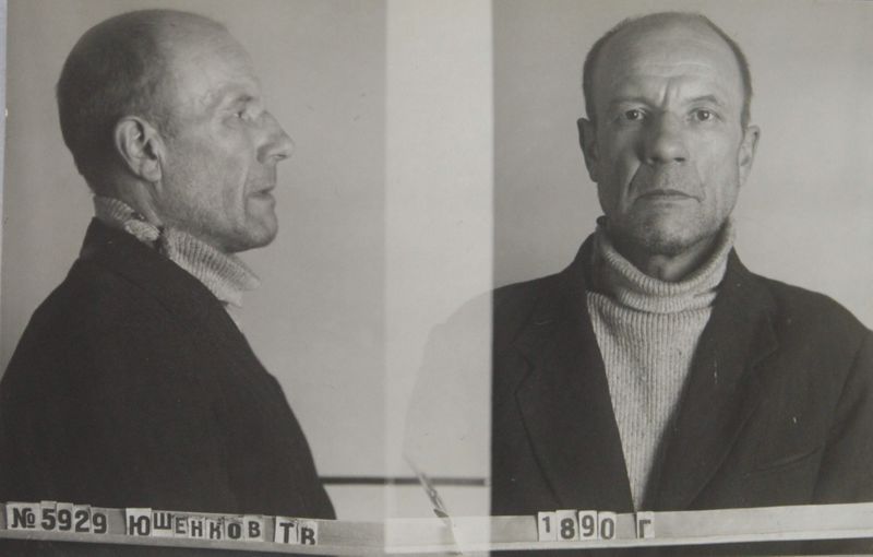 Файл:Юшенков Тихон Васильевич (1882).JPG