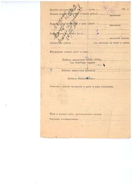 Файл:1 - 0005.jpg