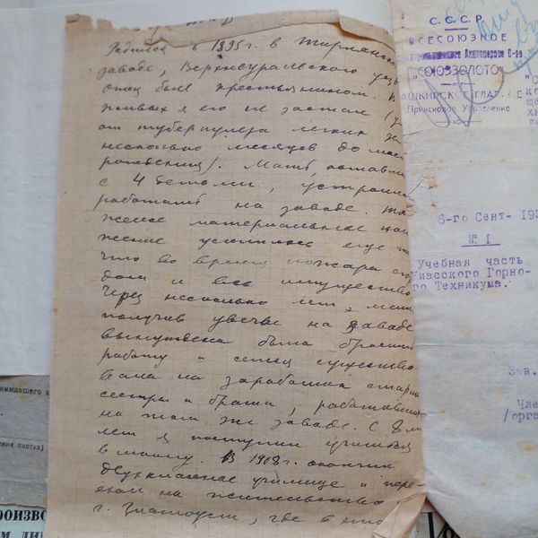 Файл:20220210 122004.jpg