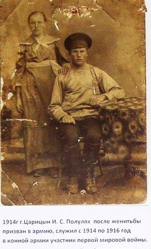 5 - копия - копия.JPG