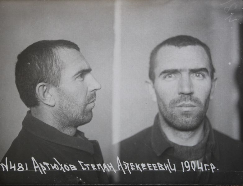 Файл:Артюхов Степан Алексеевич (1904).JPG