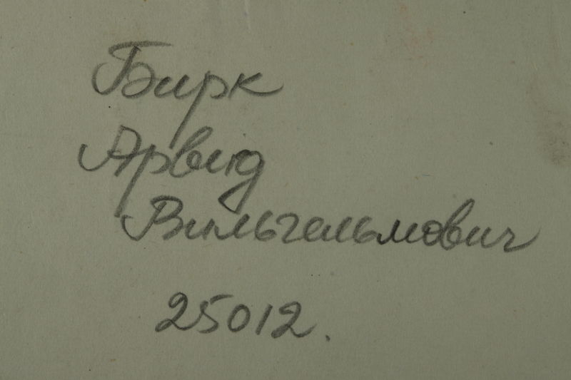 Файл:Бирк Арвид Вильгельмович (1893) - обратная сторона.jpg