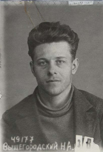 Файл:Вышегородский Николай Александрович (1911).jpg