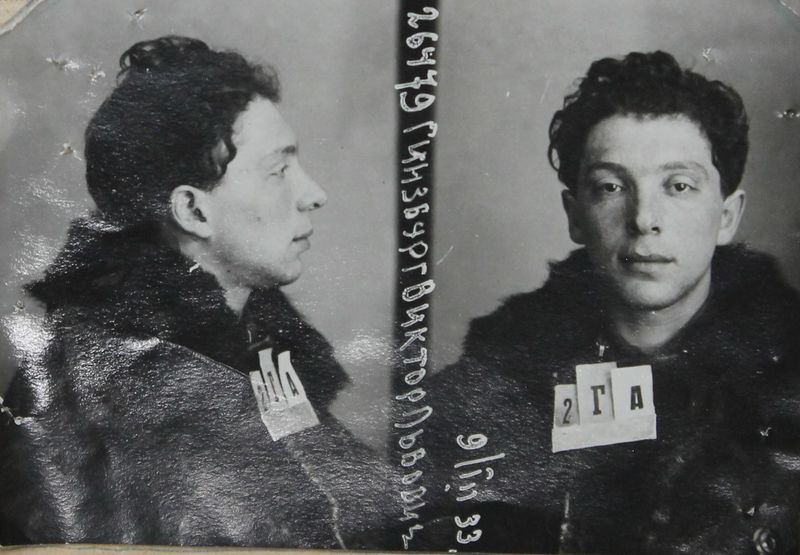 Файл:Гинзбург Виктор Львович (1908).JPG