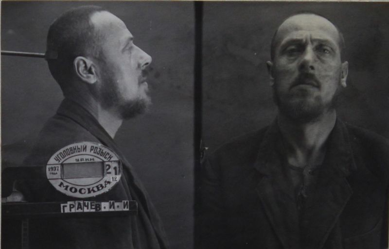 Файл:Грачев Иван Иванович (1896).JPG