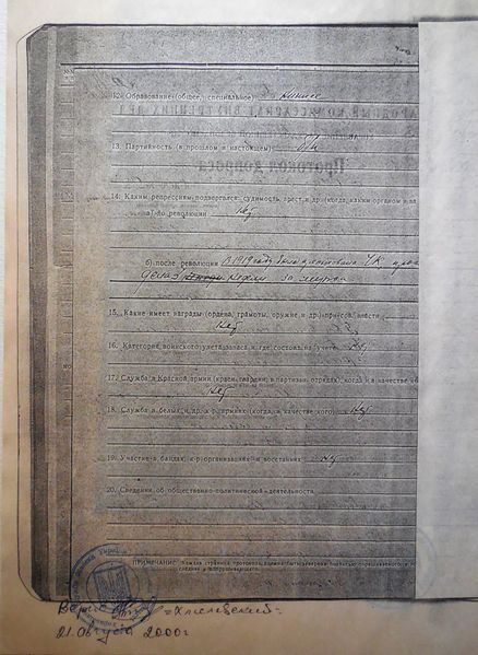 Файл:Егорова Е.В. (2).JPG