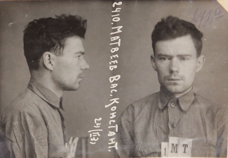 Файл:Матвеев Василий Константинович (1903).JPG