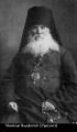 Священномученик епископ Порфирий (Гулевич)-2.jpg