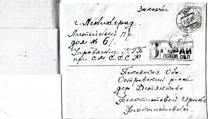 Файл:Стр 038.jpg