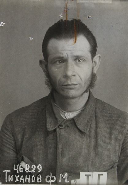 Файл:Тихонов Федор Матвеевич (1901).jpg