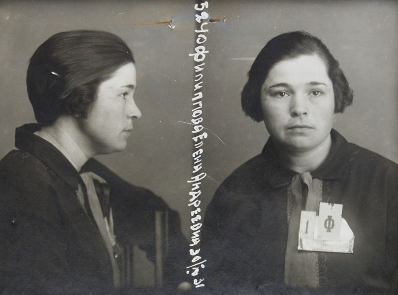 Файл:Филиппова Елена Андриановна (1902).JPG