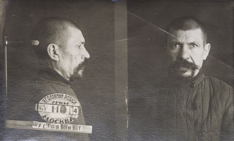 Файл:Шустов Николай Тимофеевич (1892).JPG