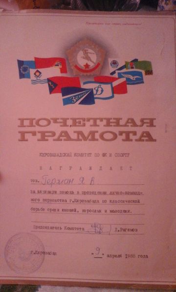 Файл:IMG 0491-1-.JPG