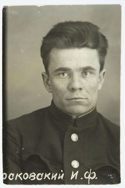 Файл:MOSKOVSKII I.F.JPG