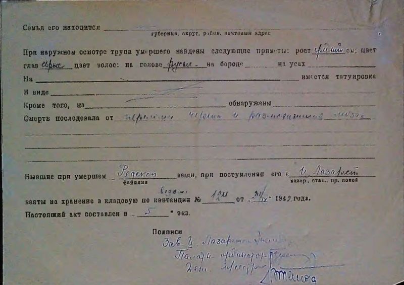 Файл:Page 42-43 page-0002.jpg