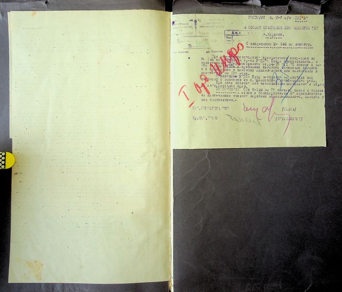 Файл:R 5013-02-1905 0035.jpg