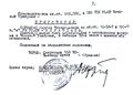Миниатюра для версии от 06:42, 12 мая 2026