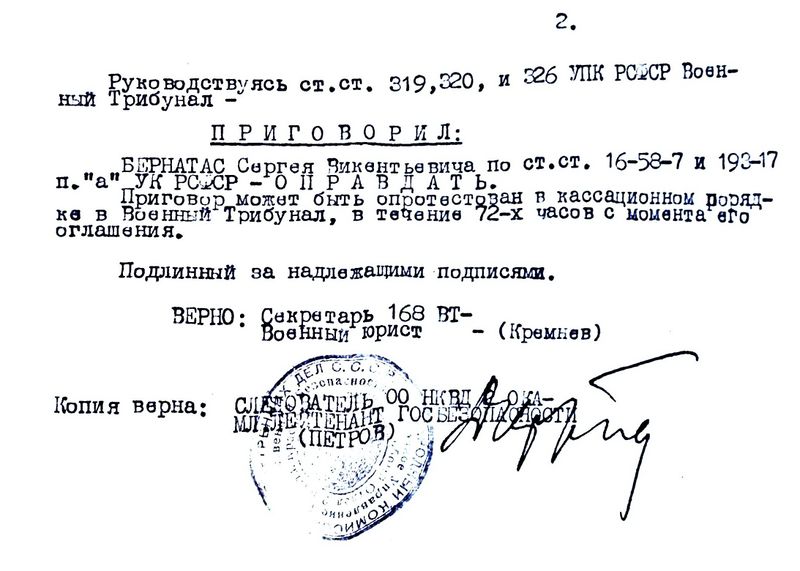 Файл:UFR12 - 0002.jpg