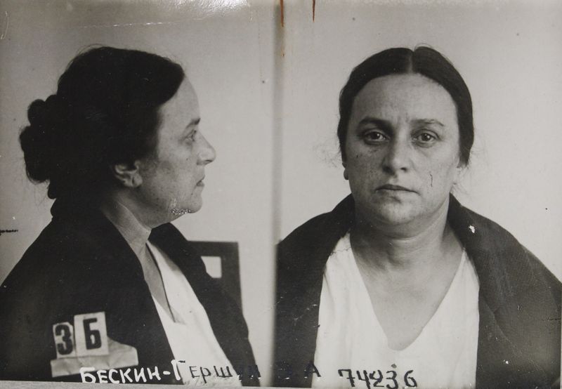 Файл:Бескина-Гершун Этка Ароновна (1887).jpg