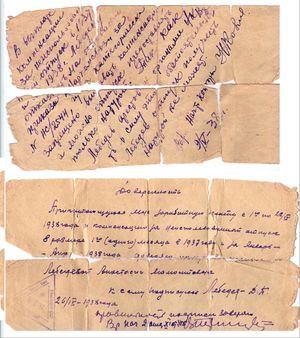 Доверенность .jpg