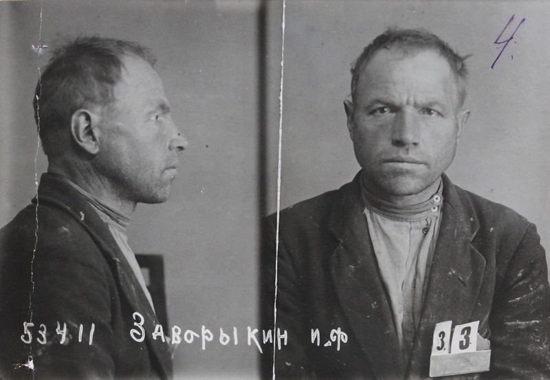 Файл:Заворыкин Иван Федорович (1895).JPG