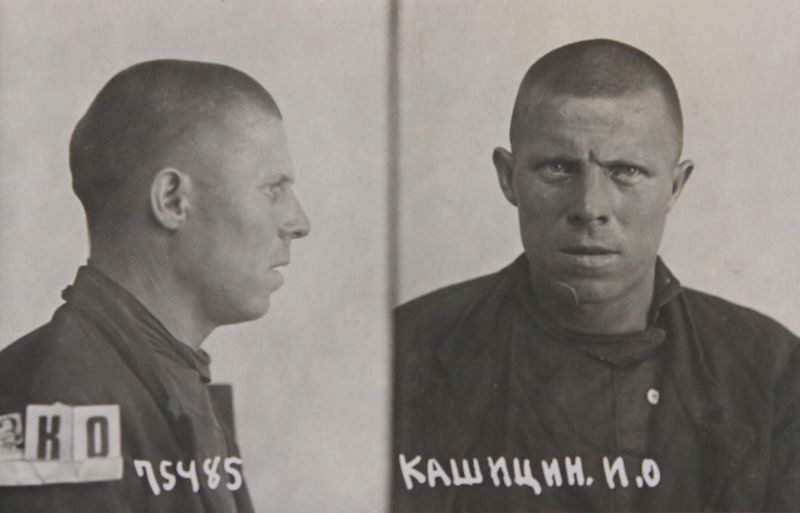 Файл:Кашицин Иван Иосифович (1905).JPG