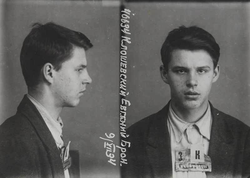 Файл:Клошевский Евгений Брониславович (1917).jpg