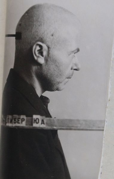 Файл:Либер Юлий Абрамович (1903).JPG