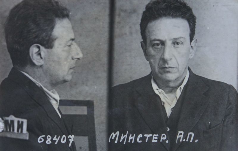 Файл:Минстер Абрам Павлович (1890).JPG