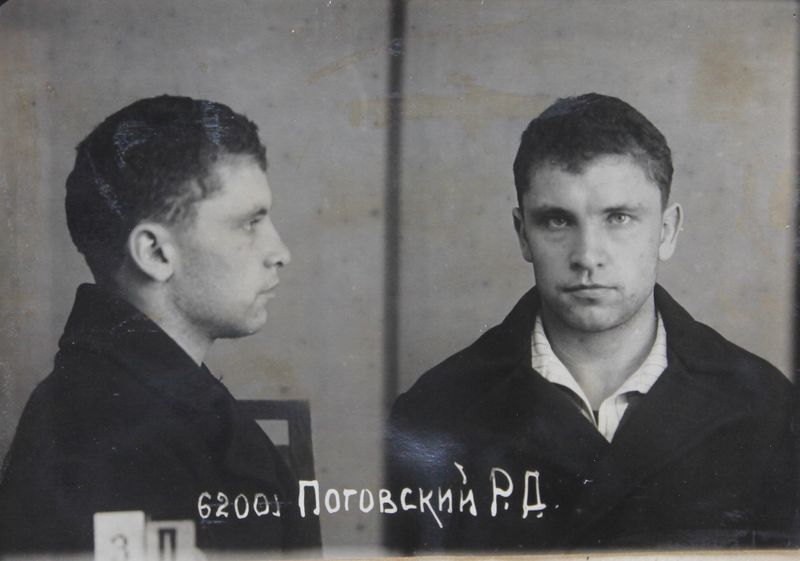 Файл:Поговский Роберт Давыдович (1914).JPG