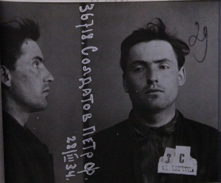 Файл:Солдатов Петр Федорович (1907).JPG