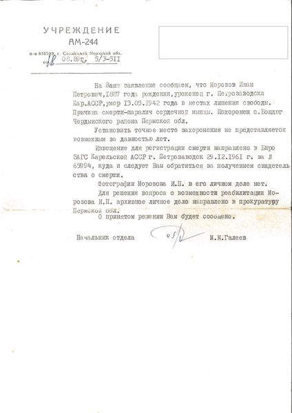 Файл:MX-M266NV 20220706 180443.jpg