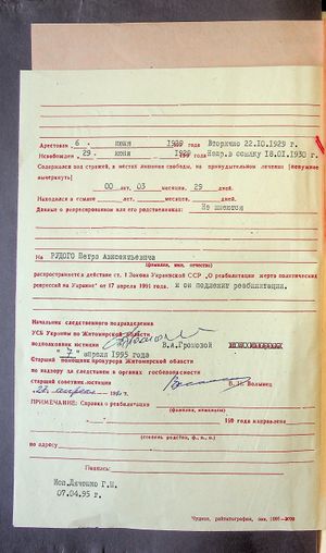 R 5013-02-1905 0057.jpg