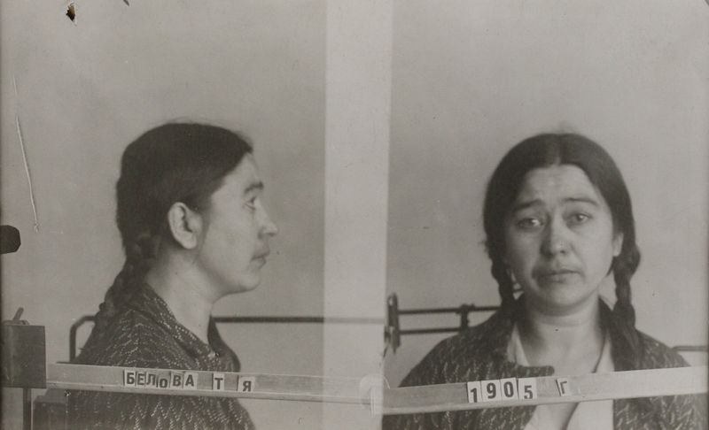 Файл:Белова Таисия Яковлевна (1905).JPG