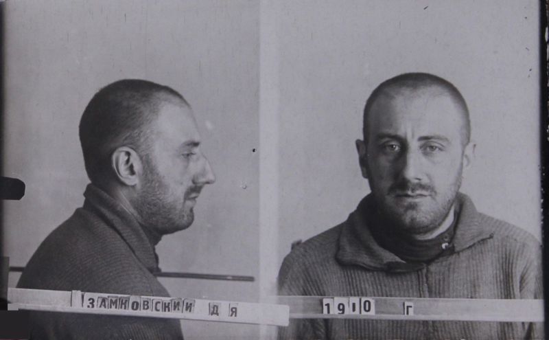 Файл:Замковский Дмитрий Яковлевич (1910).JPG