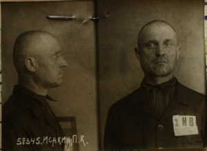 Исакин Петр Константинович (1892).png