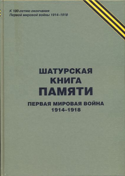 Файл:Меус Р.Г. (1).jpg