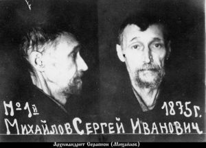 Серапион (Михайлов Сергей Иванович)-1.jpg