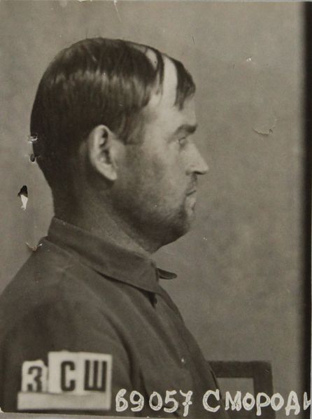 Файл:Смородинов Петр Антонович (1904).JPG