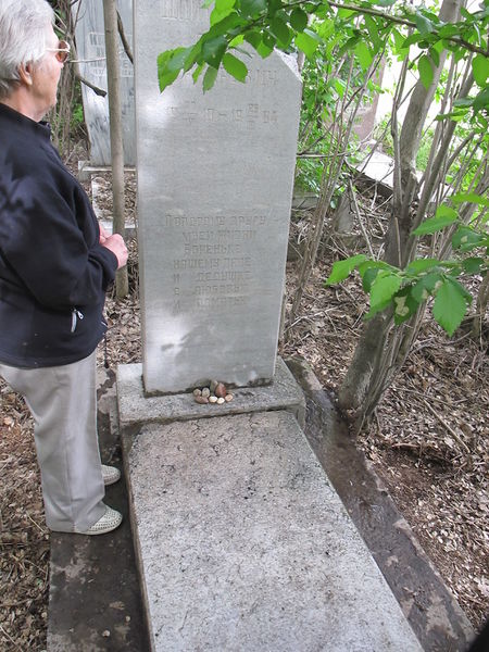 Файл:Шпитальник Б.З. (2).JPG